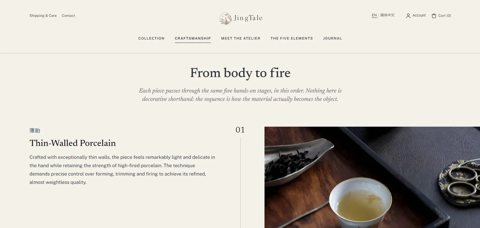 The JingTale craftsmanship page: the heading From body to fire, an introduction to the five hand-made stages, and the first stage, Thin-Walled Porcelain, beside a photograph of a porcelain tea cup.